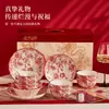 Juego de Mesa y Platos de Cerámica de Jingdezhen con Color Bajo Esmalte, Caja de Regalo para el Hogar, Regalo de Boda y Inauguración de Casa, Vajilla y Platos de Cerámica