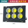 Holofote LED Baixa Tensão AC/DC 12V 24V 36V 48V para Bateria Marinha Refletor Projetor Externo à Prova d'Água