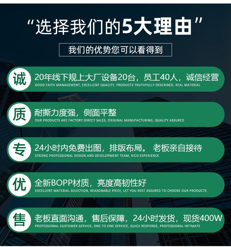 瀚文（opp袋）_04