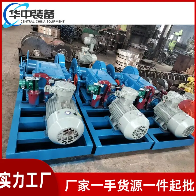 双速绞车09