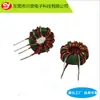 953 Inductor de Anillo Magnético de Modo Común 4A Cable Doble Bobinado Paralelo Inductor de Enchufe Personalizable Inductor de Anillo Magnético de Filtrado Anti-Interferencia