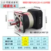 Reductor planetario con servomotor 60 80 11