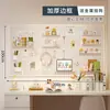 Juguetes Infantiles Cuidadosamente Seleccionados, Almacenamiento en Pared con Tablero Perforado, Estanterías Metálicas de Almacenamiento, Tablero de Actividades, Ganchos Magnéticos para Educación Temprana Montessori