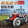 Tractor con Ruedas de Tracción en las Cuatro Ruedas, Máquina para Surcado y Camellones de Cebolla, Máquina para Cultivo y Arado de Terreno en Viveros de Frutales, Rotocultivador para Uso en Terreno Húmedo y Seco