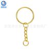 Llavero de hierro con cadena de 25 mm de apertura más 4 cadenas, llavero de joyería hecho a mano DIY, cadena colgante, fabricantes
