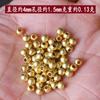 Alta Retención de Color Oro Arena Antigua Cuentas Redondas Accesorios DIY Pulsera Collar Cuerda Roja Tejida a Mano Material de Cuentas Espaciadoras Escarchadas