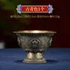 Borda de Buda Cobre Recipiente de Água Oito Auspiciosos Sete Recipientes de Água Taça de Água Sagrada dos Oito Budas Taça de Cobre Esculpida