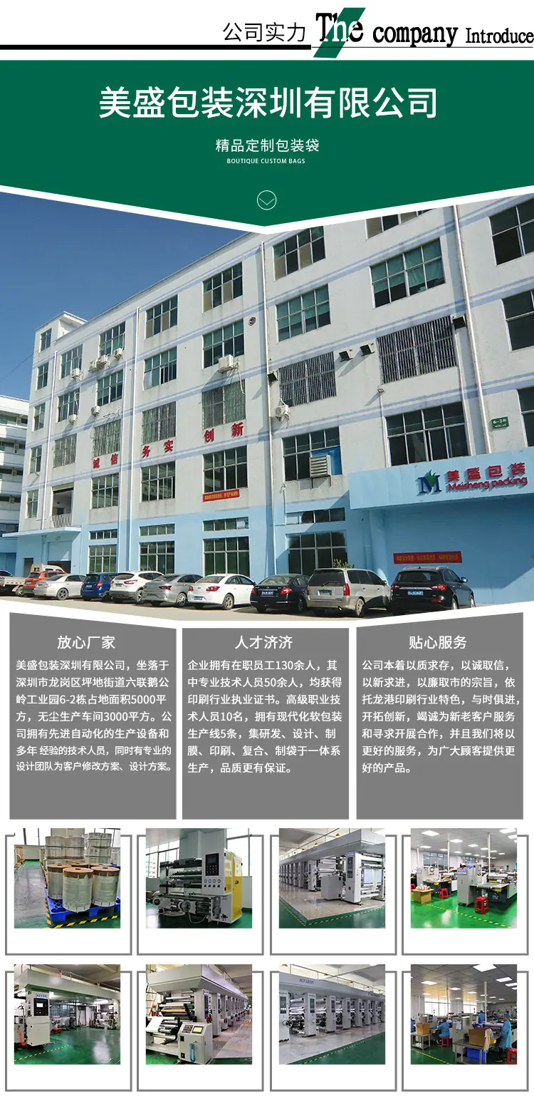 详情页切片_13