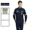 Nuevo Traje de Rescate de Emergencia Elástico de Secado Rápido y Manga Larga, Juego Completo de Ropa de Trabajo para Ayuda en Terremotos y Rescate en Carretera, Uniforme de Equipo de Rescate