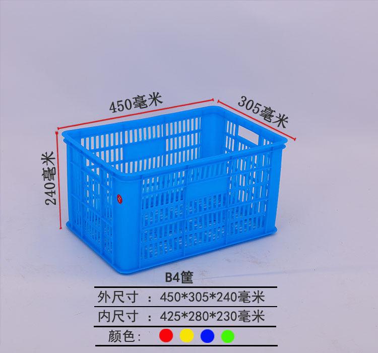 厂家定制小号周转筐 来样定制颜色塑胶筐颜色定制小号