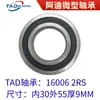16006 16006Zz 16006 2Rs Rodamiento de Pared Delgada 7000106 Mil Tipos de Rodamientos Fábrica de Producción Venta al por Mayor