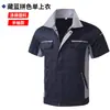 Traje de Ropa de Trabajo de Algodón Puro para Hombre de Primavera y Verano, Fuerte y Resistente al Desgaste, Ropa de Protección Laboral Soldadura y Anti-Quemaduras, Trabajadores de Taller de Fábrica