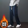 Calças Casuais Masculinas de Corte Reto, Modelagem Solta, para Jovens, de Perna Larga, Tendência, Outono e Inverno, Casuais, Esportivas, Calças de Moletom Felpadas para Homens