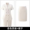 Traje Profesional para Mujer, Elegante a la Moda, Estilo Diosa, Departamento de Ventas de la Industria de la Belleza, Recepción en la Recepción del Hotel, Atuendo Profesional, Ropa de Trabajo, Verano