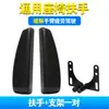 Reposabrazos para asiento de montacargas, Bulldozer, Excavadora, Cargadora, Tractor, Reposabrazos plegable, Accesorios universales para reposabrazos, Ninguno