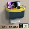 Caja de Pañuelos para Baño Portapañuelos Impermeable para Inodoro Estante de Almacenamiento Caja para Servilletas de Papel Tubo de Papel Higiénico Montado en Pared Almacenamiento Baño Zhao Zhi Li