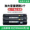 Adecuado para Cartucho de Tóner Laserjet Pro Mfp M126Nw 388A M126A Cartucho de Tóner para Impresora Láser