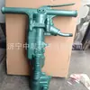 Martillo Neumático B47, Martillo Neumático, Martillo Demoledor de Mano, suministrado por Zhongsheng Machinery, alta eficiencia, garantía de calidad