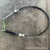 Adecuado para Toyota Serie Cable de Cambio de Cable 33822-42030 Cable y Alambre Venta al por Mayor Cable de Freno de Mano