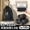 Bolsa de Basura con Cordón Sin Lágrimas Negra Doméstica Portátil Engrosada Cocina Grande Bolsa de Plástico Asequibilidad Extra Gruesa y Grande