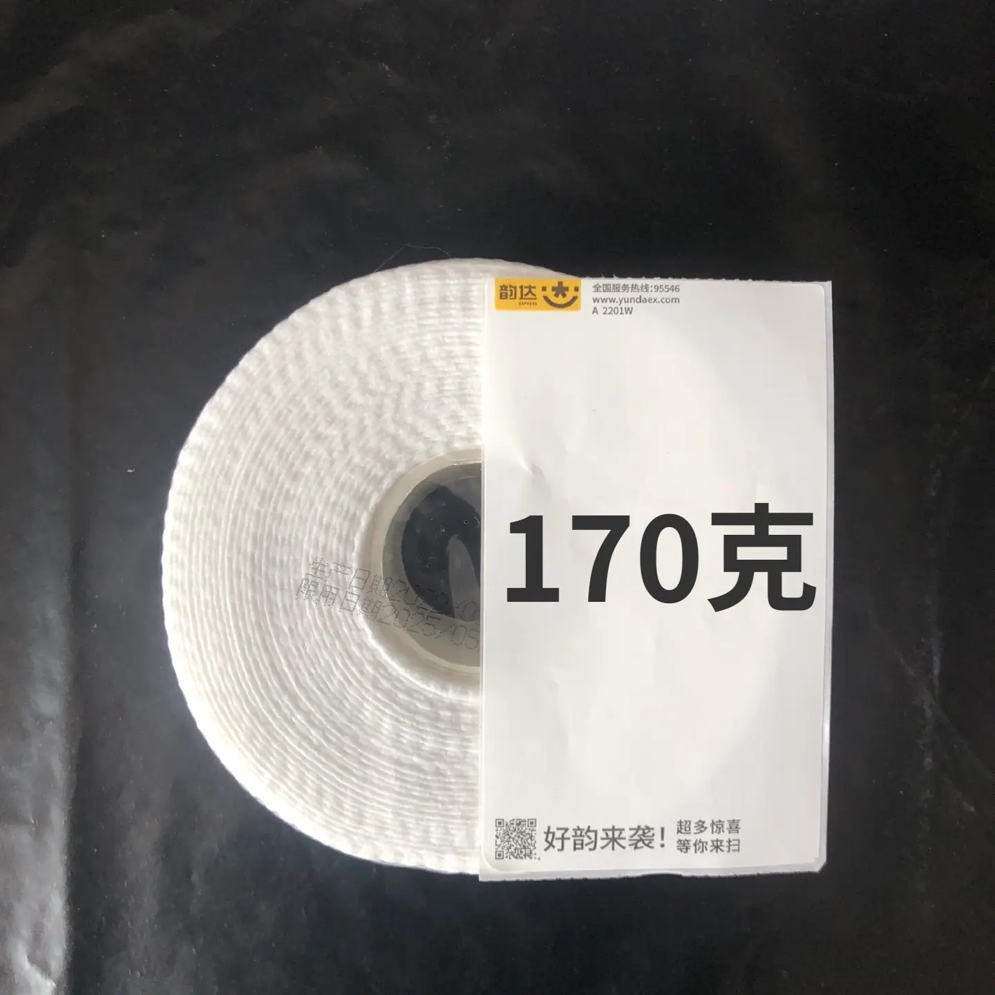 图片编辑20220523340.7721312895906