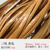 Cesta Suspensa de Rattan Sintético PE Redonda Tira Plana Rattan Material para Reparo de Cadeira Mesa de Café Cesta de Armazenamento DIY Material Externo Interno
