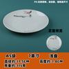 Prato de plástico porcelana grau A5 prato flor de ameixa prato leque prato peixe prato redondo quadrado prato retangular longo prato de prato frio prato de hot pot