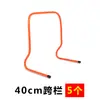 Cubo Engrosado con Logo, Cubo con Logo, Cubo Cónico, Cubo para Helado, Cubo de Plástico de Baloncesto, Bloqueador de Carretera de Entrenamiento, Entrenamiento Multifuncional E18