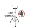 Soporte para Tom de Batería, Soporte de Suspensión para Batería de Jazz y Accesorios