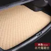 Alfombrillas de baúl de cuero exclusivas transfronterizas, hechas a medida para modelos de coche específicos, revestimientos de baúl de cuero engrosados e impermeables