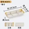 Xiangyuan Mei Vajilla Melamina Plato Saboroso Restaurante Hot Pot Compartimento Doble Compartimento Triple Imitación Porcelana Plato Pequeño Plato Salsa Dip Plástico Plato Pequeño Uso Comercial