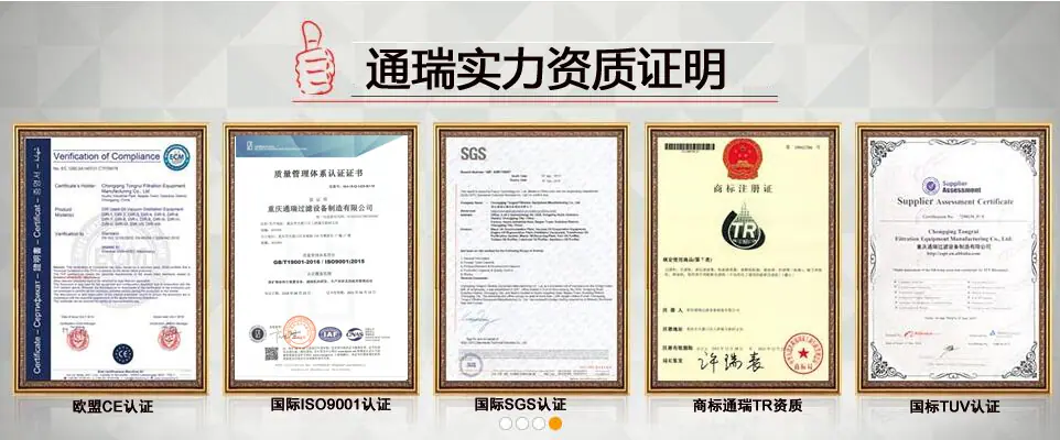 资质认证说明 拷贝