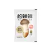 Songxianxian Matsutake Sazonador Fresco 110g Reemplaza Esencia de Pollo Polvo de Champiñón Hogareño Sin Aditivos Salteado Sazonador para Bebé