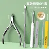 Cortacutículas para salones de uñas, herramienta especializada para recortar las uñas de los dedos de las manos y eliminar la piel muerta, empujador de cutículas para los dedos de los pies, juego de herramientas de tijeras para manicura