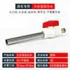 Coleção Completa de Suprimentos para Modificação de RV: Tubo de Água e Conector de Água, Enchimento de Água de Grande Vazão, Enchimento Rápido de Água, Suprimentos e Acessórios de Equipamentos para Camping