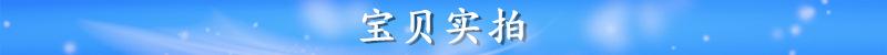 实拍