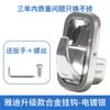 Gancho frontal para coche eléctrico, sin perforaciones, accesorio para batería de coche para Emmayadi Mavericks, gancho metálico universal