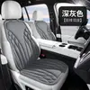 Nuevos Cojines Personalizados para Asientos de Coche, Adecuados para Todas las Estaciones, Cojines de Asiento de una Pieza Prensados en Caliente, Cojines Completos para Asientos de Coche, Cojines Cuadrados para Asientos de Cinco Plazas, Cojines para Asiento Individual y Doble