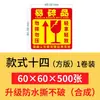 Etiqueta de mercadoria frágil, manuseie com cuidado, adesivo de embalagem de entrega expressa e logística, etiqueta de frágil, adesivo de etiqueta de mercadoria frágil em chinês e inglês
