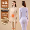 Conjunto de Ropa Interior Térmica de Otoño e Invierno para Mujer, Conjunto Adelgazante y Cálido de Capa Base Superior e Inferior