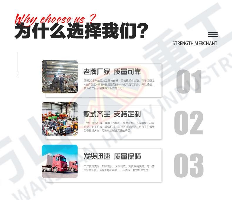 制砖机详情页2_01.jpg