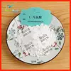 L-Ornitina Xi'An Ruilin Materia Prima de Ornitina Xi'An Ruilin Suministro en Stock Bienvenido a Consultar