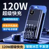 3c produto novo power bank 120W carregamento super rápido 20.000mAh grande capacidade power bank para celular conveniente atacado transfronteiriço