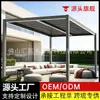 Comercio Exterior Aleación de Aluminio Hoja abatible Pergola de Lamas Exterior Villa Jardín Pergola Bioclimática Eléctrica de Aluminio Cenador