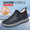 [Zapatos de Algodón y Cuero] Zapatos Casuales de Algodón y Cuero con Suela Gruesa para Hombres de Mediana Edad y Personas Mayores, Zapatos Transpirables para Caminar, Zapatos para Conducir, Zapatos de Papá, Duraderos