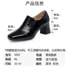 Zapatos de vestir de primavera y otoño para mujer, punta cuadrada, boca profunda, sin cordones, tacón grueso, tacones altos, zapatos de cuero, estilo temperamento negro, apertura elástica, zapatos para mujer