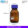 Botellas dispensadoras de productos químicos Botellas de laboratorio Botellas de vidrio Boca ancha Varios tamaños Botellas con tapa de rosca Botellas selladas para líquidos químicos