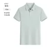 Playeras tipo polo lisas de verano con logo estampado personalizado, Ropa de trabajo de manga corta, Camisetas transpirables, Bordado para tiendas corporativas 4S