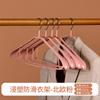 Cabide Grande Sem Costura Revestido de Plástico para Guarda-Roupa Doméstico com Suporte para Ombros, Cabide de Roupas Antiderrapante de Aço Inoxidável para Dormitório Venda por Atacado