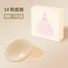 Almohadillas de Silicona para Pezones Son Reutilizables, Invisibles, Sin Marca, Ultradelgadas, Anti-Exposición, Ranuradas, Perforadas en Espiral, Almohadillas Sólidas para Pezones para Verano